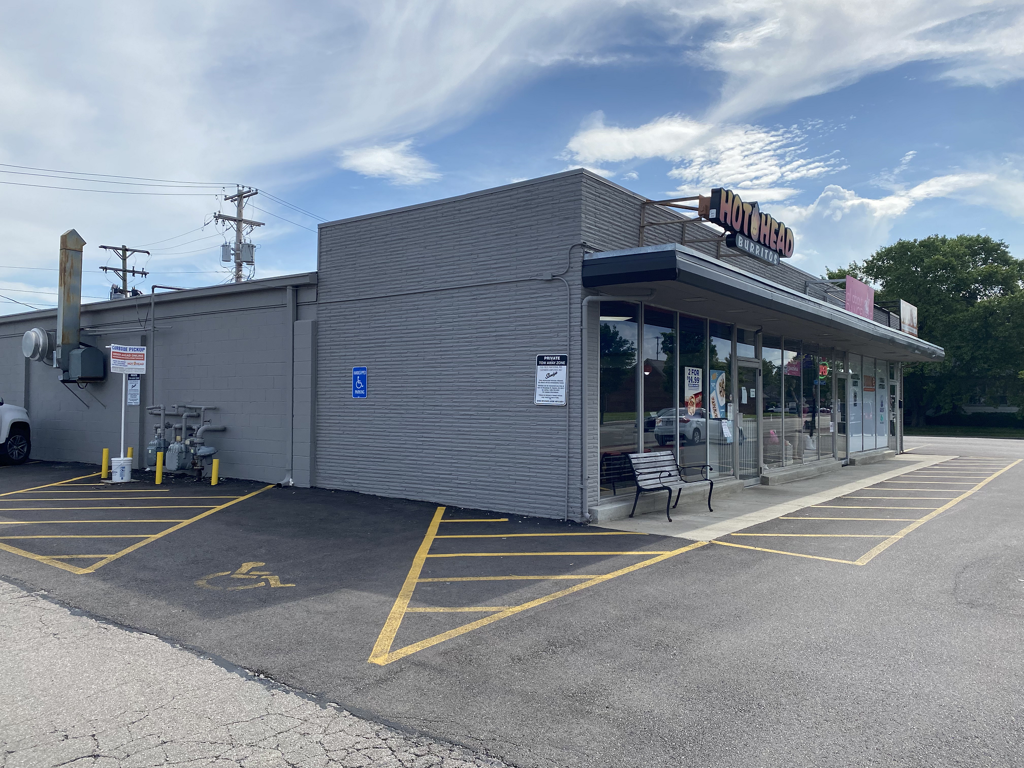 Vandalia Shopping Center